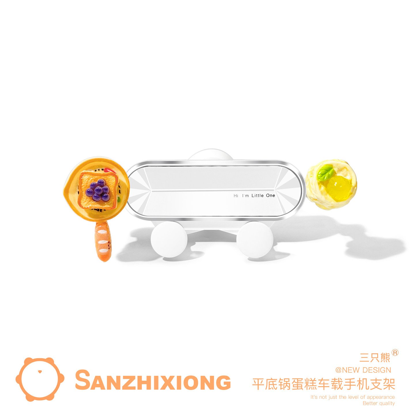 创意面包蛋糕车载手机支架图片