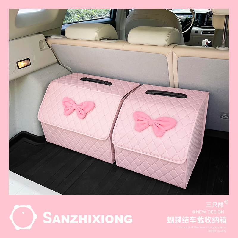 汽车后备箱储物箱车载后备箱收纳储物箱子车尾箱多功能收纳整理箱,汽车用品/电子/清洗/改装,车载收纳箱/袋/盒,淘宝优惠券,粉丝福利购,淘宝优惠卷