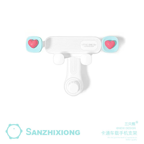车载出风口导航支撑架