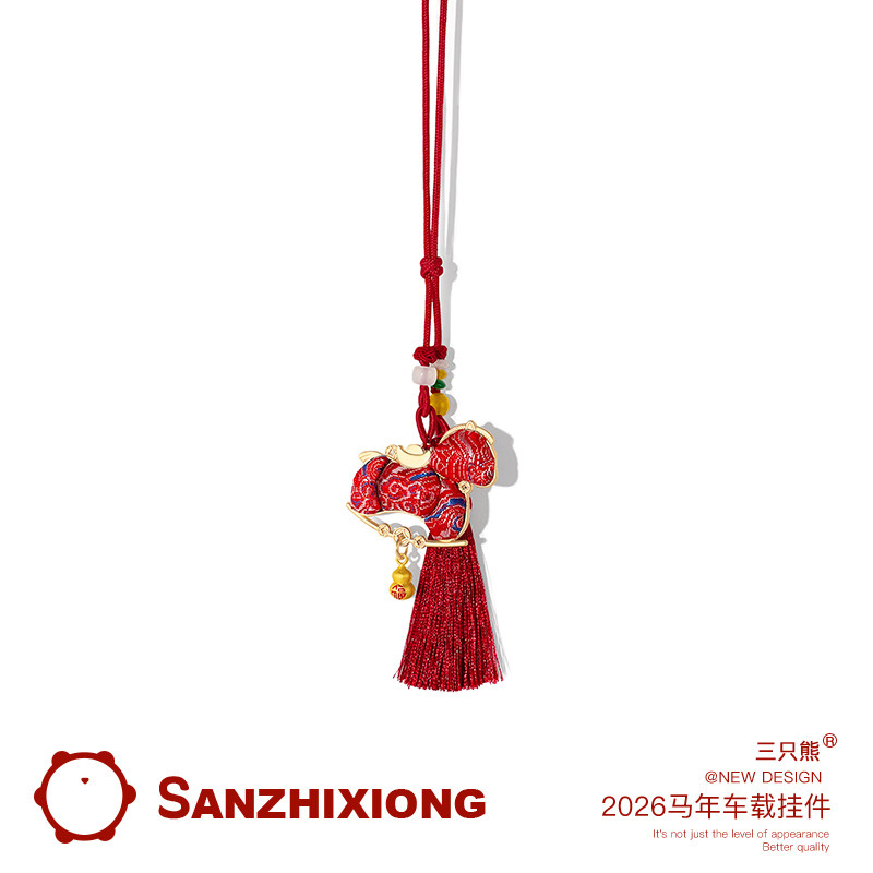 2026马年国风新年小马汽车挂件车载后视镜装饰吊坠车挂饰新年礼物