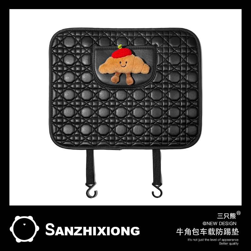 汽车座椅背防踢垫牛角包车用防水防脏座椅背防磨垫保护垫短款