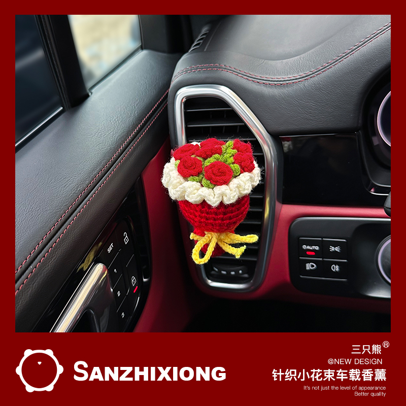 针织玫瑰花束汽车出风口香薰夹
