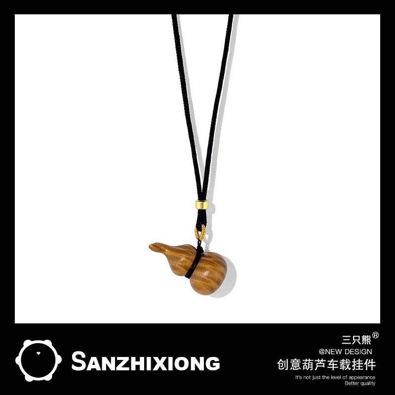 汽车挂件檀木葫芦车内吊饰男女车载后视镜吊坠装饰品挂件福禄挂饰