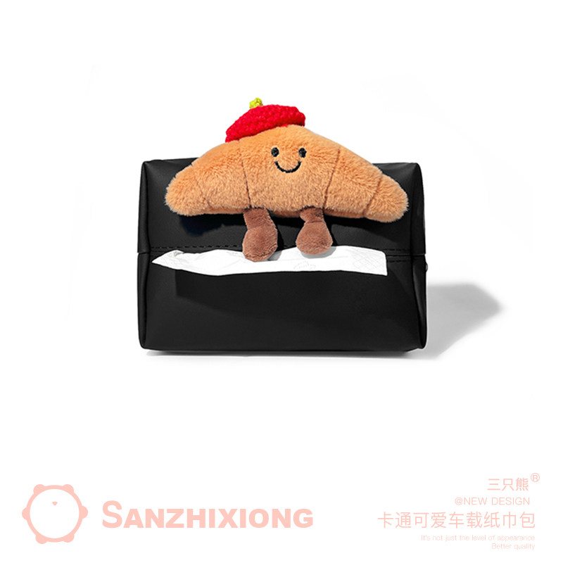 可爱牛角包车载纸巾包创意车内座椅背抽纸袋汽车扶手箱纸巾盒女生