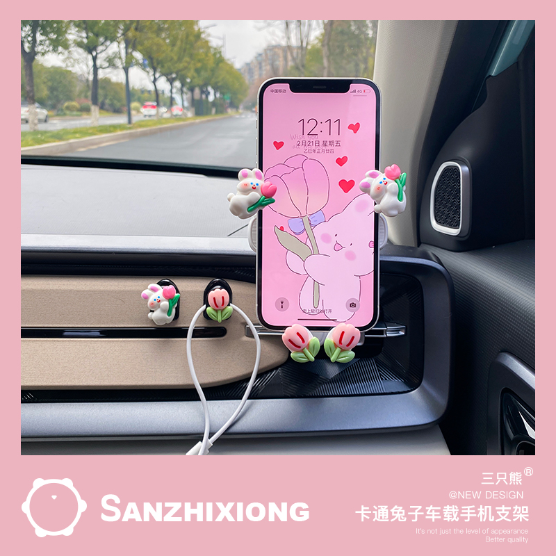 新款汽车手机支架创意卡通可爱车载支架车内出风口导航固定支撑架