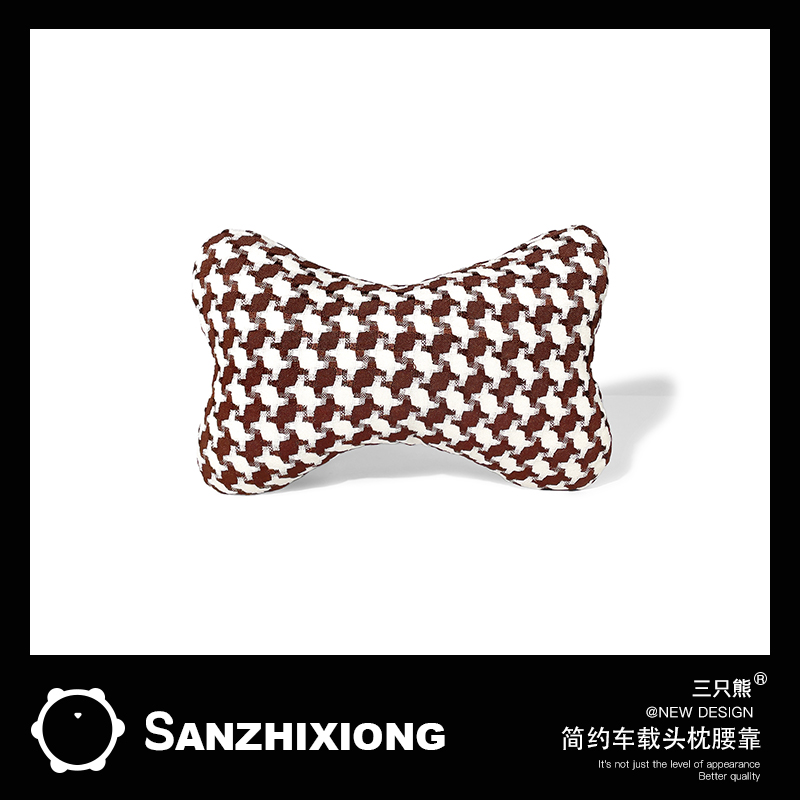 汽车头枕腰靠套装简约纯色骨头枕车载头枕护颈枕车用靠枕四季通用