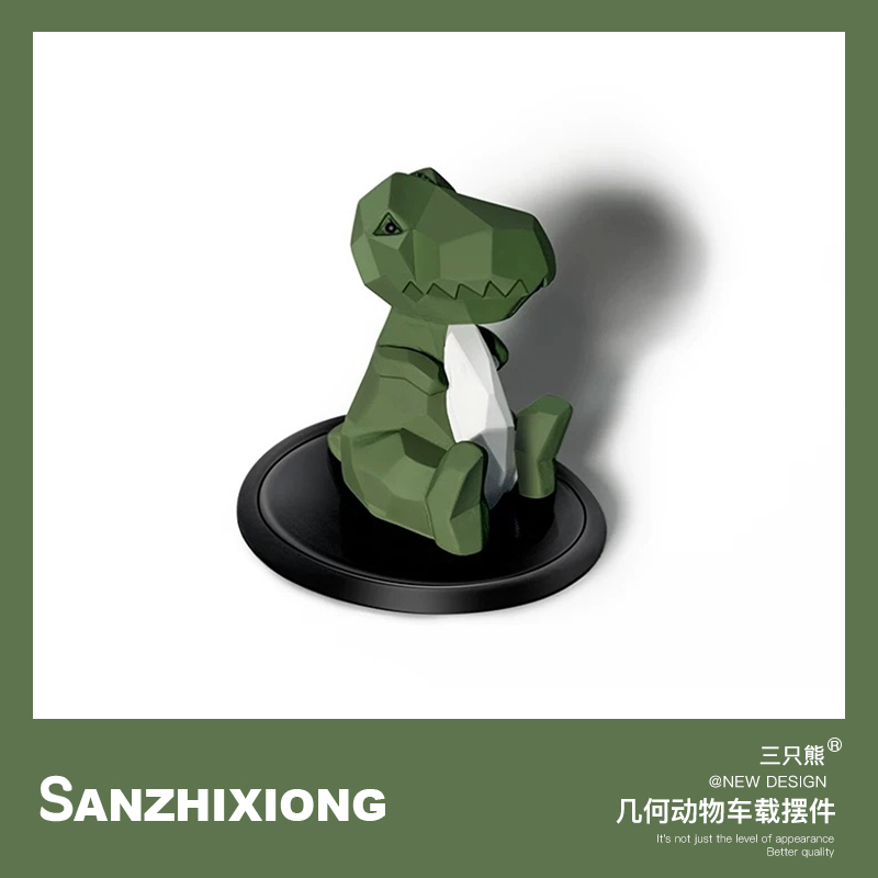 动物车载摆件饰品中控台