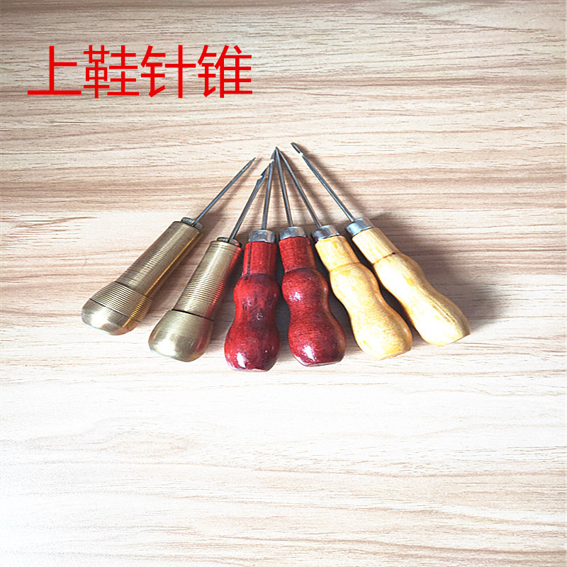 铜柄手工DIY工具打孔 补鞋钩针 缝鞋子的针 修鞋针锥子针上鞋针锥