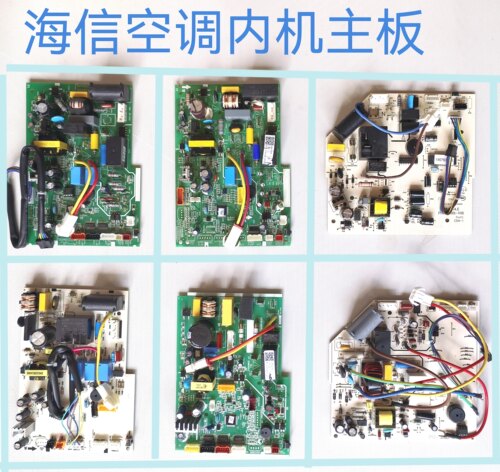 海信空调内机主板1837550电脑板