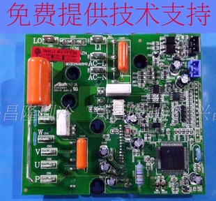 适用 原装海尔变频模块 外机电脑功率模块0011800328G 驱动变频板