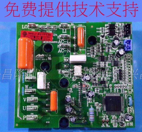 适用原装海尔变频模块功率驱动