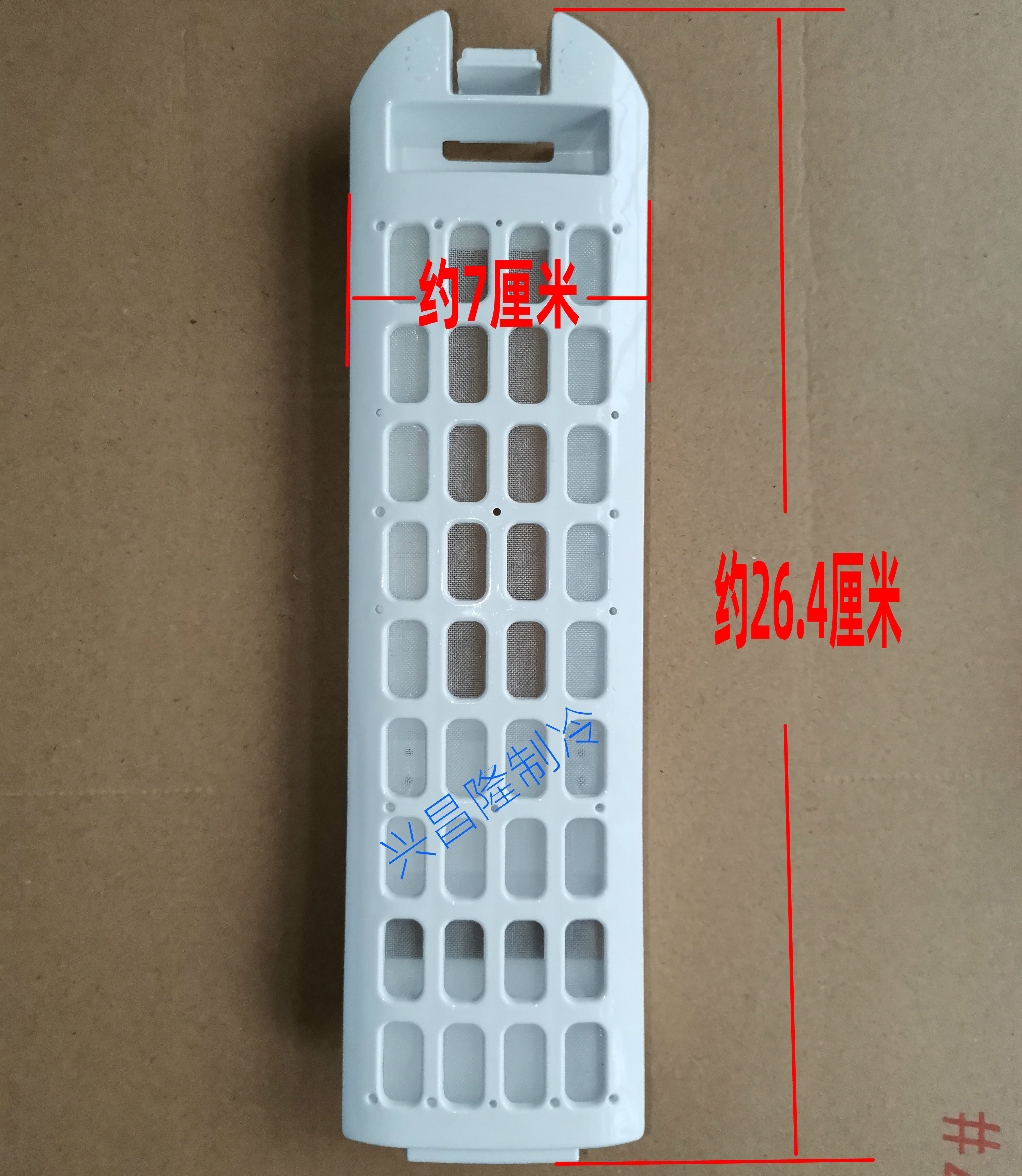 海尔洗衣机过滤网0030208422