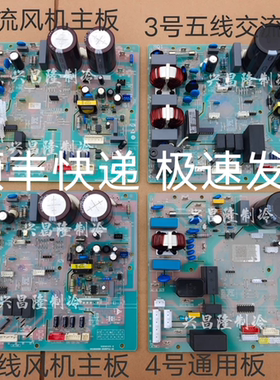 全新海尔空调变频板0011800339系列外机板0260401931电脑主板339