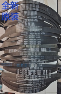 适用海尔滚筒洗衣机皮带5EPJ1208 6EPJ1216 1208 1380 1202 1030