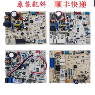 0011800691AB 適用海爾空調室內機主板0011800832A 832F