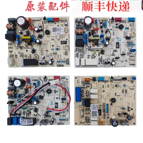 海尔空调内机主板0011800832F