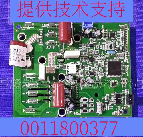 适用海尔空调功率模块驱动变频板