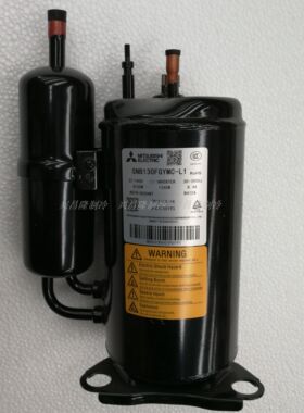 三菱变频空调压缩机SNB130FGYMC-L1全新 410A