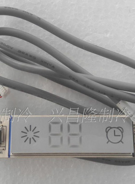 适用海尔空调 显示板 接收板 KFR-26G/ZFA22 0011800324 全新