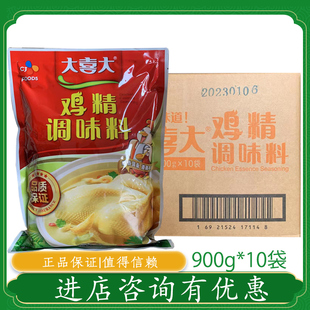 大喜大鸡精调味料 大包商用整箱900g*10袋火锅麻辣烫酒店餐饮调料