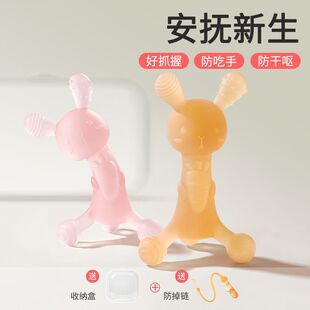 小兔子牙胶婴儿磨牙棒宝宝玩具6个月硅胶口欲期牙咬胶防吃手神器3
