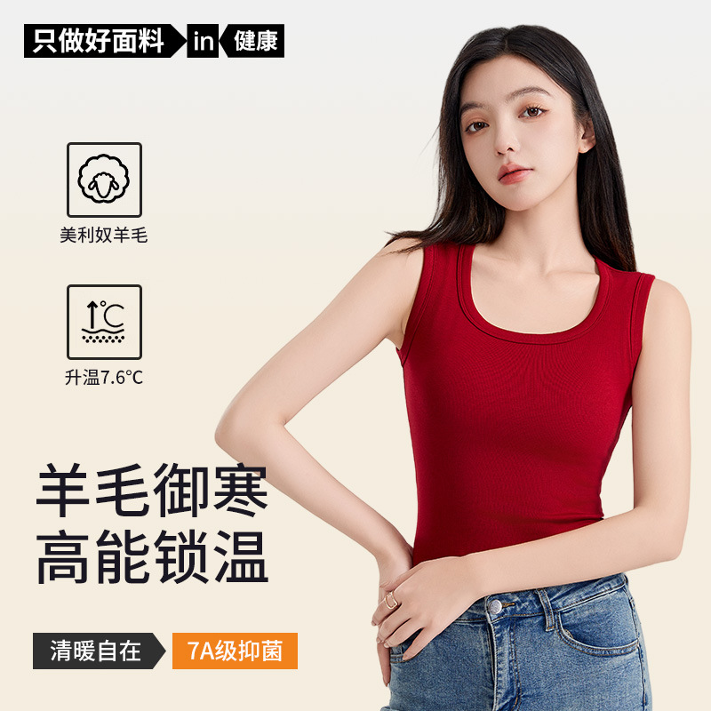 美利奴羊毛背心女带胸垫内搭打底秋冬保暖美背免穿文胸一体式