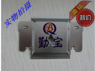 适用映美530K/540K/5800KII 挡片打印头挡片 联想DP500 600头挡片