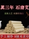 石磨艾条3厘米三年陈艾草艾叶艾绒家用纯艾灸条艾灸柱熏香棒驱蚊