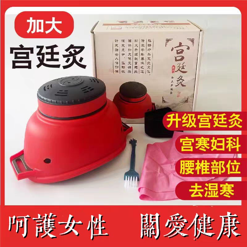 艾灸盒宫廷灸无烟随身灸家用艾条艾柱温灸暖宫姨妈神器具艾熏蒸仪