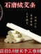 三年陈手工石磨艾条2厘米艾灸盒随身灸家用陈年纯艾草艾柱艾灸条