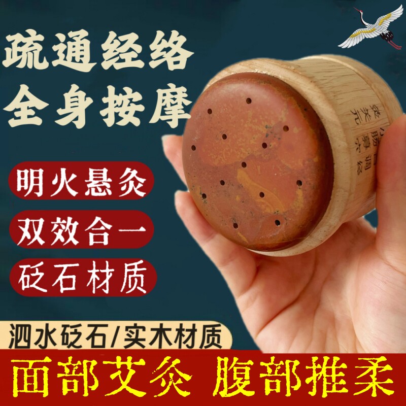 砭石艾灸盒随身灸家用砭石温灸仪刮痧艾灸盒全身神器热敷理疗仪