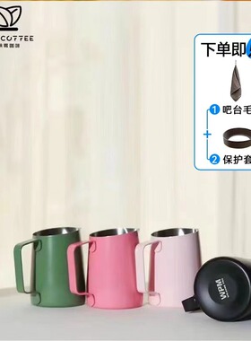 WPM惠家拉花缸 450cc咖啡拉花杯 不锈钢打奶泡杯斜口尖嘴圆嘴奶缸
