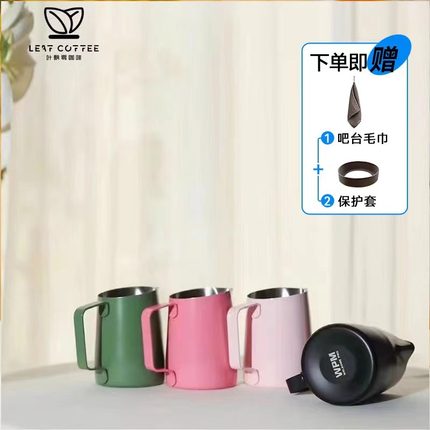 WPM惠家拉花缸 450cc咖啡拉花杯 不锈钢打奶泡杯斜口尖嘴圆嘴奶缸