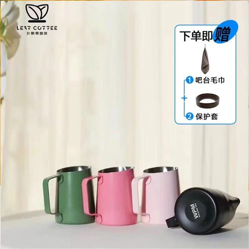 WPM惠家拉花缸450cc咖啡拉花杯