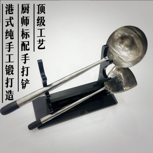 小航香港港式手工炒铲勺子酒店厨师专用炒菜勺铲品质纯手工高端铲