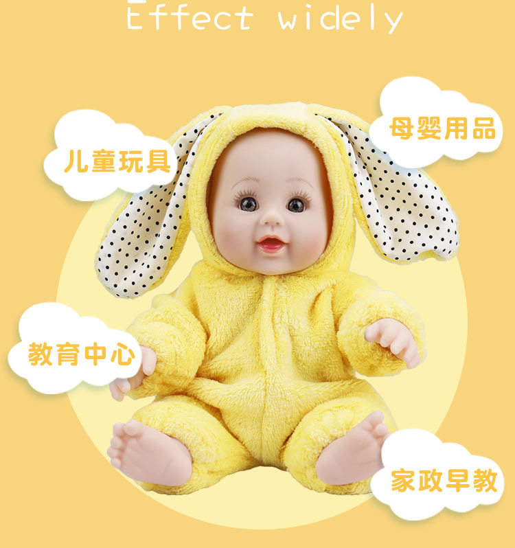 仿真娃娃重生婴儿眨闭眼睛全软硅娃娃/配件/着替