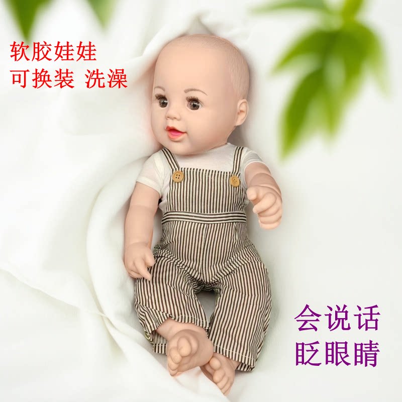 仿真娃娃重生宝宝婴儿眨闭眼睛洗娃娃/配件/着替