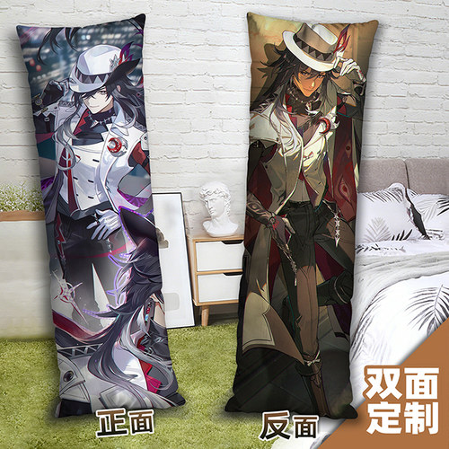 星铁不死途等身抱枕照片定制来图定做二次元长方形2way双面枕头