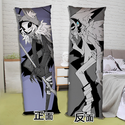 第五人格守夜人伊塔库亚等身抱枕二次元长条床上睡觉枕头双面定制
