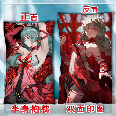 鸣潮弗洛洛抱枕二次元周边长方形睡觉枕头照片来图定制2way枕套