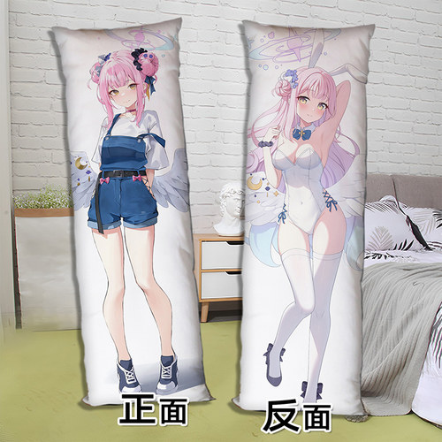 碧蓝档案圣园未花等身抱枕二次元长条形床上睡觉枕头双面来图定制