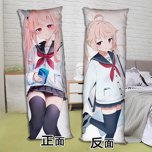 碧蓝档案柚鸟夏等身抱枕二次元周边长条形床上睡觉枕头双面图定制