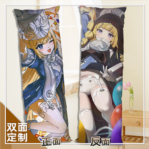 诺姆霍洛维尔等身抱枕二次元周边长条2way枕头套定制双面图含枕芯
