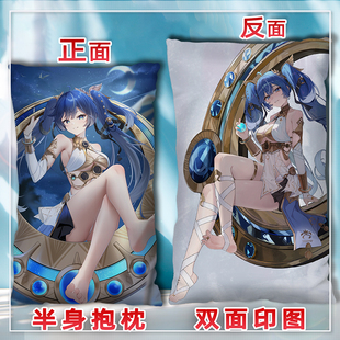 鸣潮尤诺抱枕二次元周边长方形双面睡觉枕头照片来图定制2way枕套