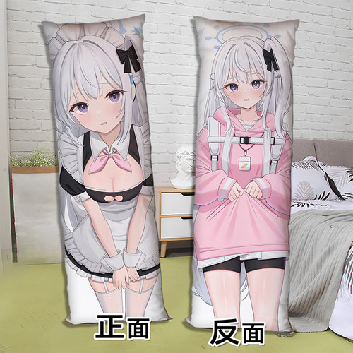 碧蓝档案月雪宫子等身抱枕二次元长条形床上睡觉枕头双面来图定制