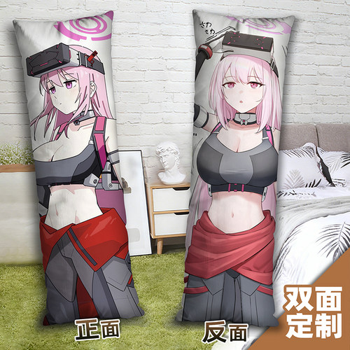 碧蓝档案和泉元艾米临战等身抱枕照片定制来图二次元长条2way枕头