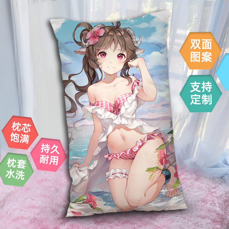 明日方舟艾雅法拉抱枕小绵羊新皮肤双面半身枕头支持来图照片定制