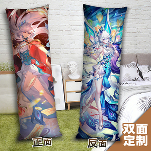 星铁戎韬将军爻光等身抱枕照片定制来图二次元长方形2way双面枕头
