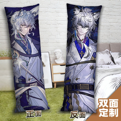明日方舟凛御银灰等身抱枕二次元周边2way长条枕头套定制双面含芯