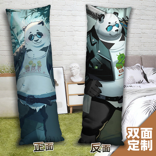明日方舟终末地大潘等身抱枕照片定制来图二次元长条2way双面枕头